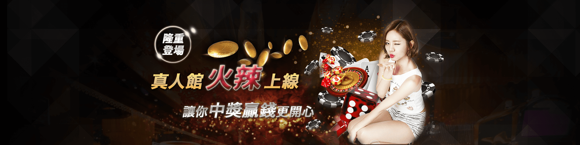 KEY娛樂城隆重登場