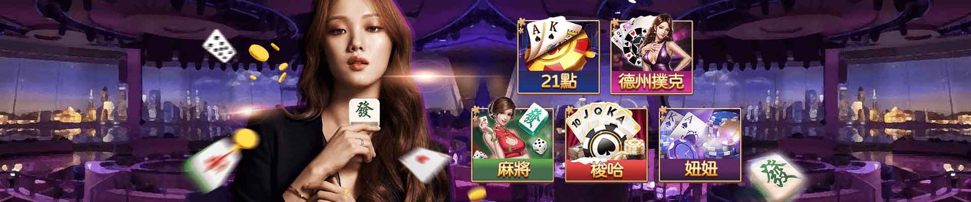 KEY娛樂城遊戲平台